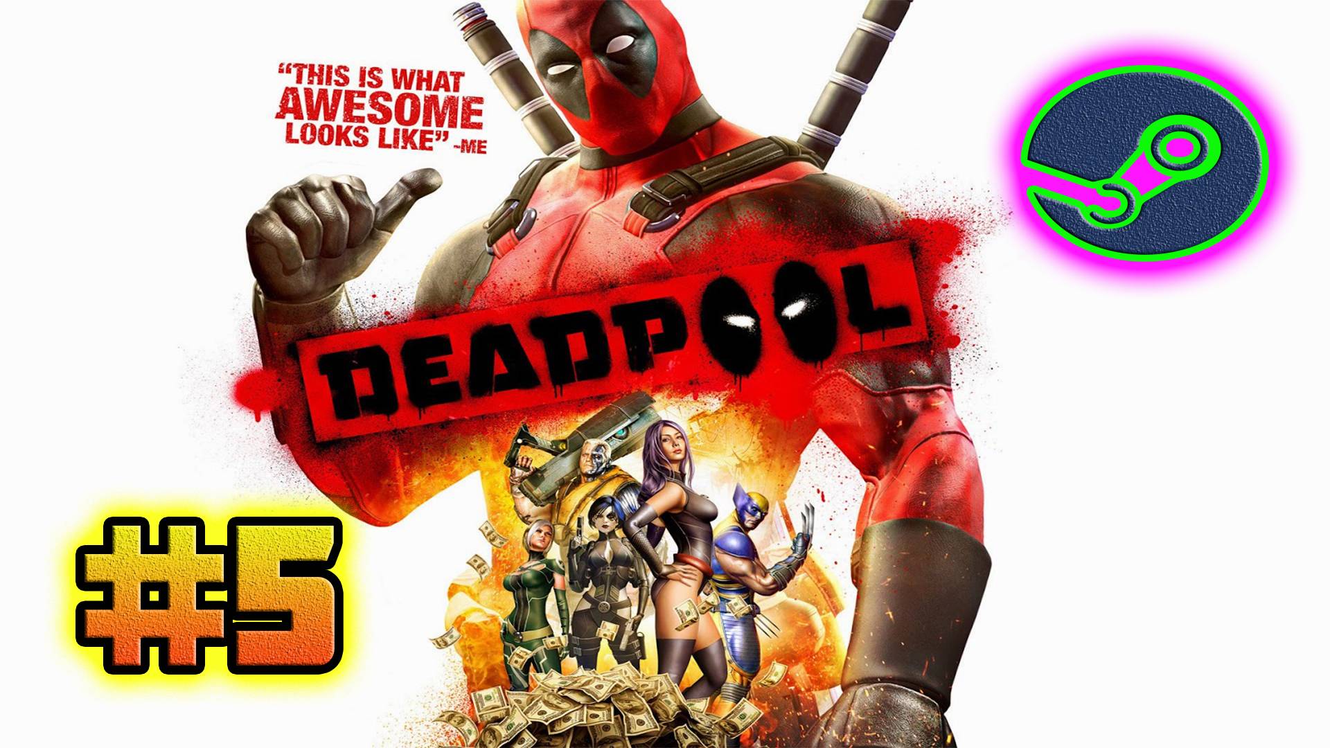 Deadpool: The Video Game (PC)-Реактивная Ступня Стража и Клоны Гамбита #5 (Normal).