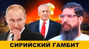 "КРЫША" Сирийского Краха! | Судья Наполитано и Кеворк Алмасян [НОВЫЙ ГОСТЬ]