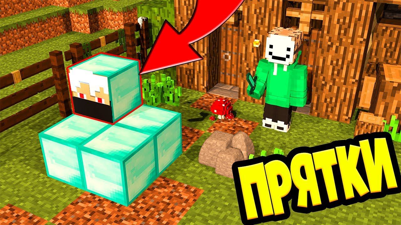 НОВАЯ МИНИ ИГРА НА VIMEWORLD! ГРАНД АРКАДЫ!/МАЙНКРАФТ/HIDE AND SEEK!