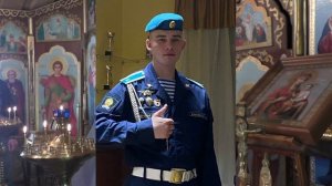 Напутствие алтарнику