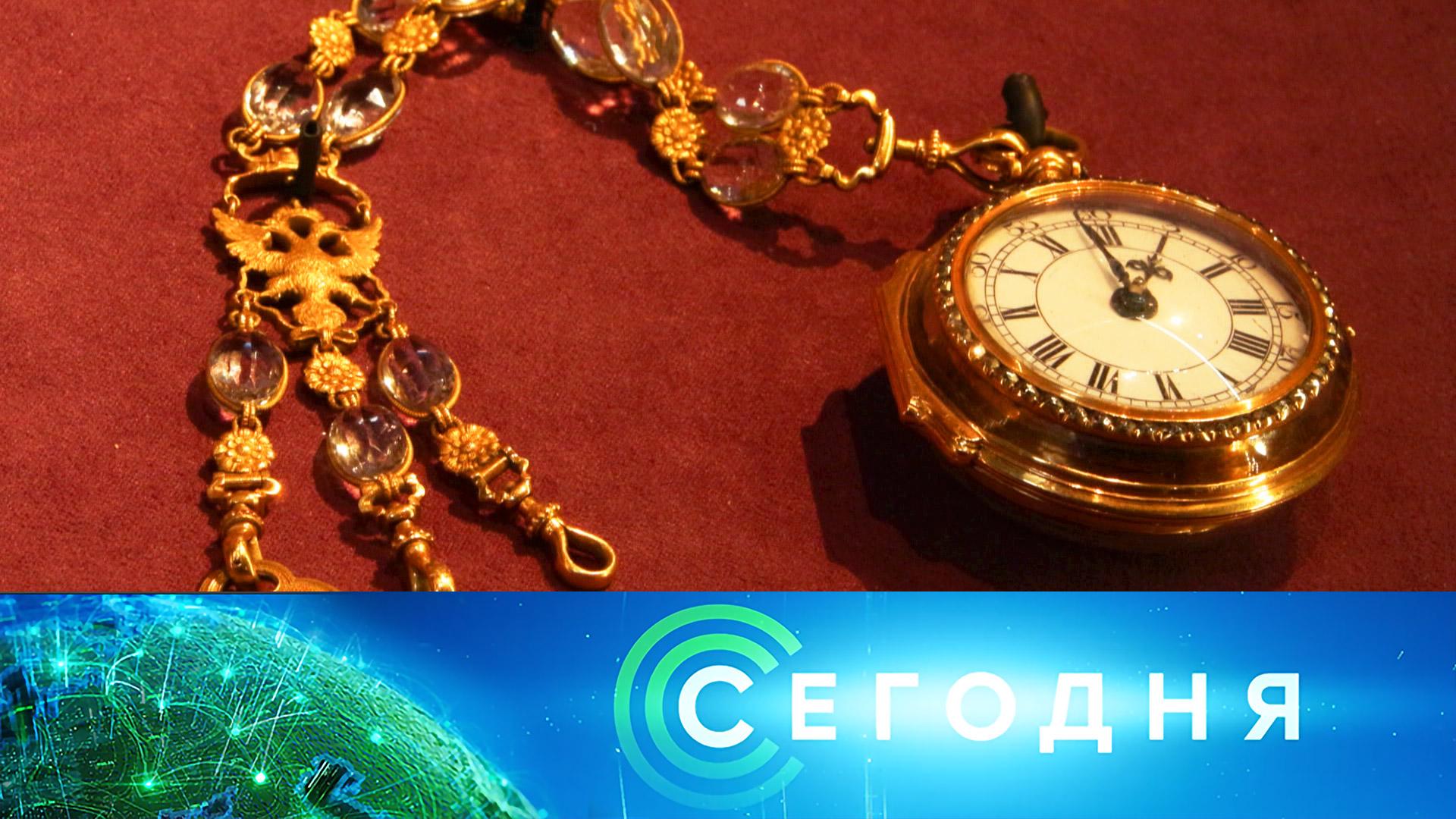 Сегодня: 18 декабря 2024года. 16:00 | Выпуск новостей | Новости НТВ