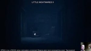 Little Nightmares II