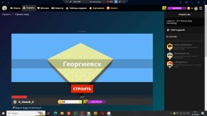 Строю карту 1 часть