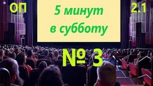 ОП 2.1 № 3 "Монолит не любят, в Монолит стреляют ..."   #оп21 #оп22 #сталкер