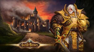 Игра Гильдия Героев - Guild of Heroes. Новый режим Гильдийных Войн - Осада