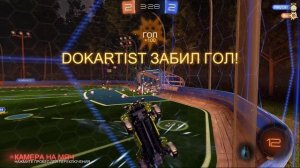 Rocket League - гол магнитным касанием (автогол)