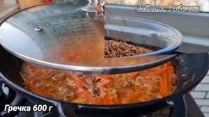 Плов из Гречки по - Узбекски! Зирвак с Гречкой! Вкусно и быстро...