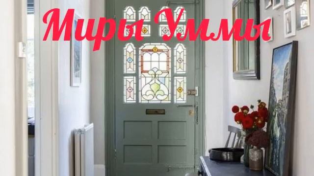 Миры Уммы. Отрывок.22 смотреть онлайн