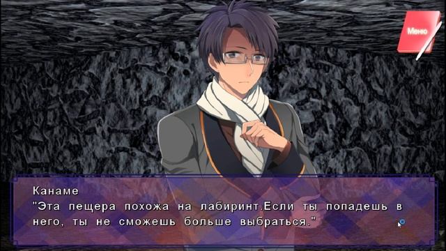 ❤Роковая встреча ~ Яхиро {9 эпизод}❤