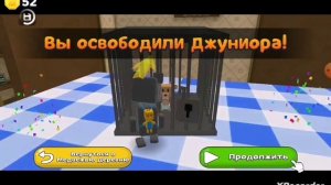 Прохожу игру супер мишку путишественника #1🐻