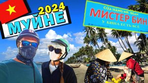 Муйне 2024. Морепродукты. Выбор Чая и Lotte Mart. #муйне2024 #вьетнам2024 #путешествия #цены