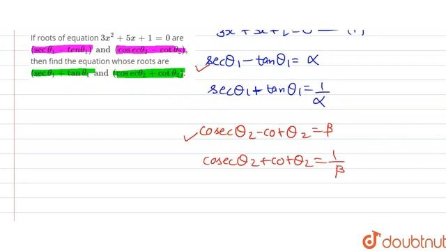 If roots of equation 3x^(2) + 5x + 1 = 0 are (sectheta_(1) - tentheta_(1)) and (cosectheta_(2)-c... смотреть онлайн