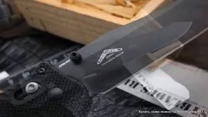 Складной нож Benchmade Contego Black 810BK
