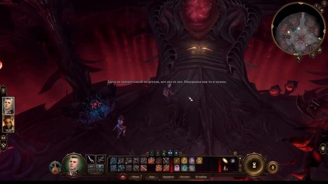 Baldurs Gate 3 - Бард явился чтоб всех спасти?