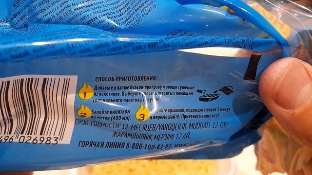 Роллтон с огоньком