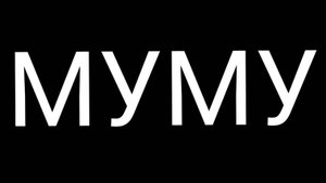 Краткий обзор на книгу "Муму"