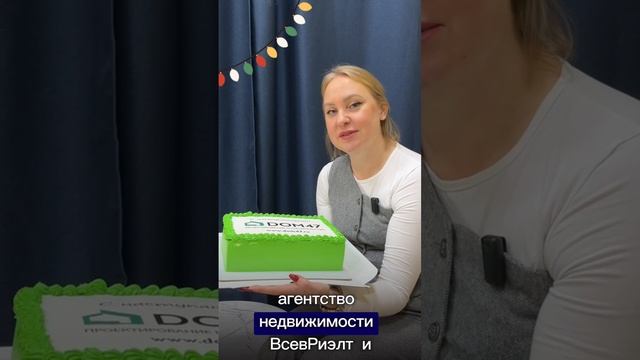 Получать подарки приятно! 
Вдвойне от своих деловых партнеров! ❤️