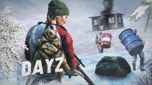 DayZ - Засада на рейдеров