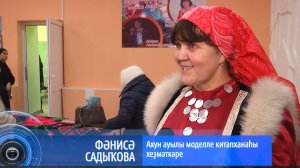 В ахуновском СДК завершен капитальный ремонт