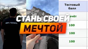 Как УЙТИ в ТЕНЬ и сдать ЕГЭ 2025 НА 100 БАЛЛОВ | 5 шагов к режиму ТЕХНАРЯ