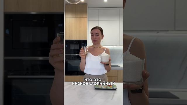 Зефир: полезный или нет? #здоровье #зожрецепты #ппдесерты