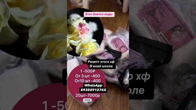 Холодный фарфор который не боится воды/ и цветы можно мыть / #холодныйфарфор рецепт холодного фарфо