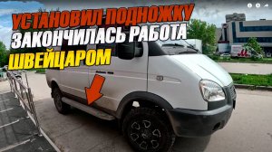 Крепление боковой подножки