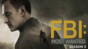 Сериал ФБР: Самые разыскиваемые преступники - 3 сезон 19 серия / FBI: Most Wanted
