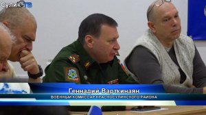 Заседание общественной палаты