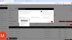Создание сотрудников (водителей) и назначение за ними автомобиля