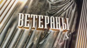 Ветераны. Выпуск 21/12/2024 GuberniaTV