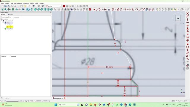 FreeCAD Часть 12. Пешка. Используем эффективно полилинию. Вращение