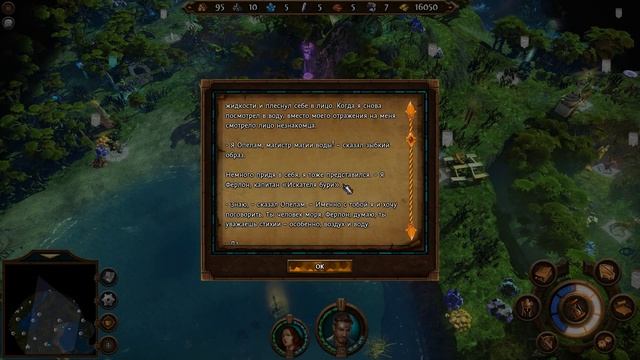 Герои 7 [Heroes VII] - Потерянные легенды Аксеота: Единство - Остров Природы - ч. 1 смотреть онлайн