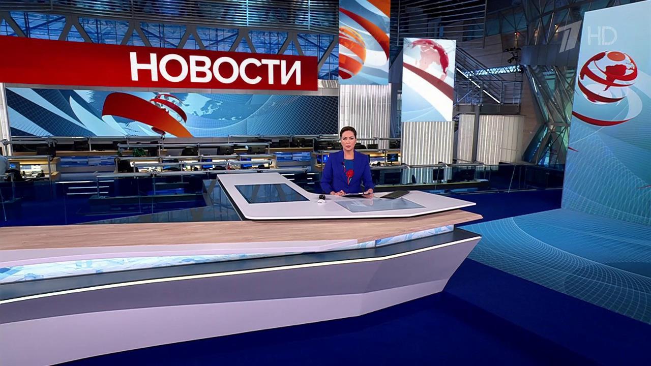 Выпуск новостей в 12:00 от 18.12.2024