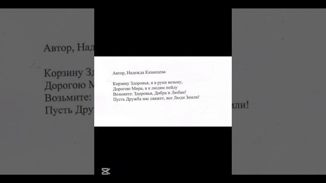 Участие в удивительном международном проекте!