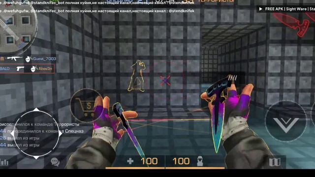 Обзор на читы StandKnife или мир глазами клоуна🤡