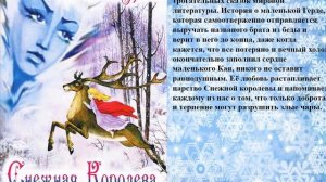 Виртуальная книжная выставка для самых маленьких «Любимые книги Деда Мороза»