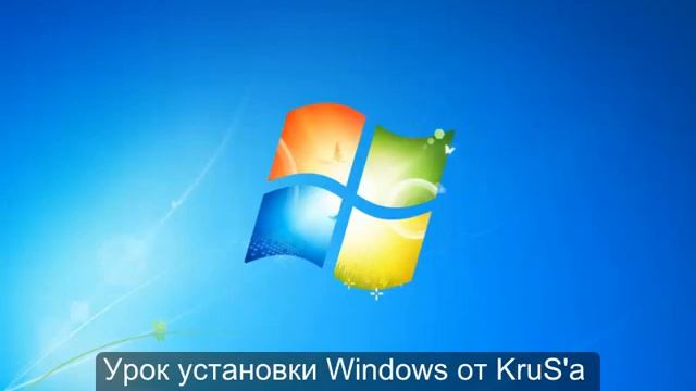 Установка Windows 7 смотреть онлайн