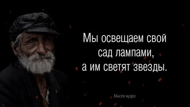 Лучшая Притча о настоящем БОГАТСТВЕ!
