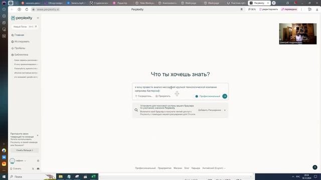 генератор подсказок