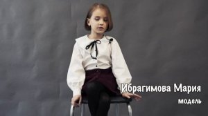 21 Ибрагимова Мария