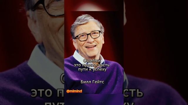 УСПЕШНЫЕ ЛЮДИ В ИСТОРИИ #мудрость #мудрецы #мудрыеслова #философы #цитаты #мыслители
