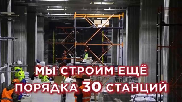 Московскому метрополитену 88 лет! смотреть онлайн