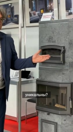 Уникальные печи для русской бани