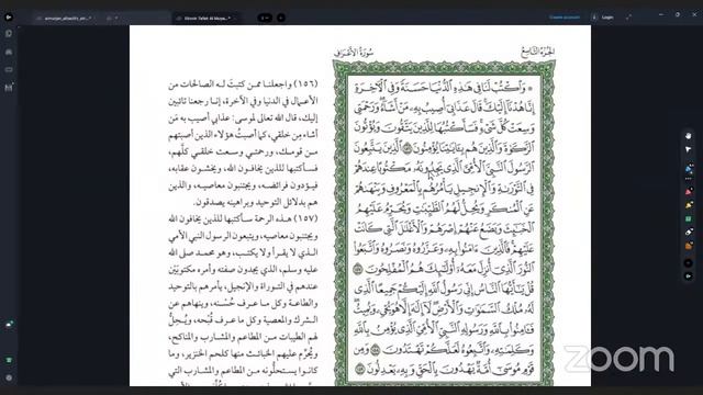 Tafsir Al Qur'an Harian Juz 9: Al A'raf Ayat 155 смотреть онлайн