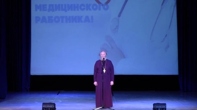 Праздничный концерт «День медицинского работника!»