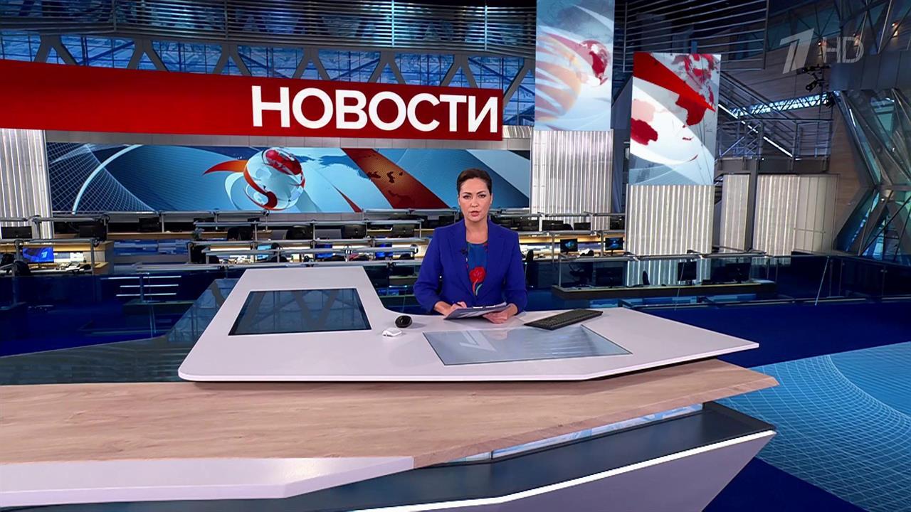 Выпуск новостей в 15:00 от 18.12.2024