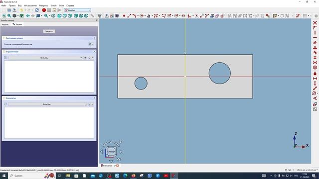 FreeCAD.#21. Инструмент "Создать связующую форму". Экспорт в форматах STL, STEP и пр.