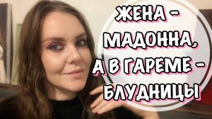 БЛУДЛИВЫЙ ЗАДНЕПРИВОДНЫЙ МУЖ. ИСТОРИЯ 18+