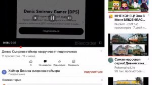 Наглый хейтер записал про мой канал разоблачение ответка на прогнившего хейтера